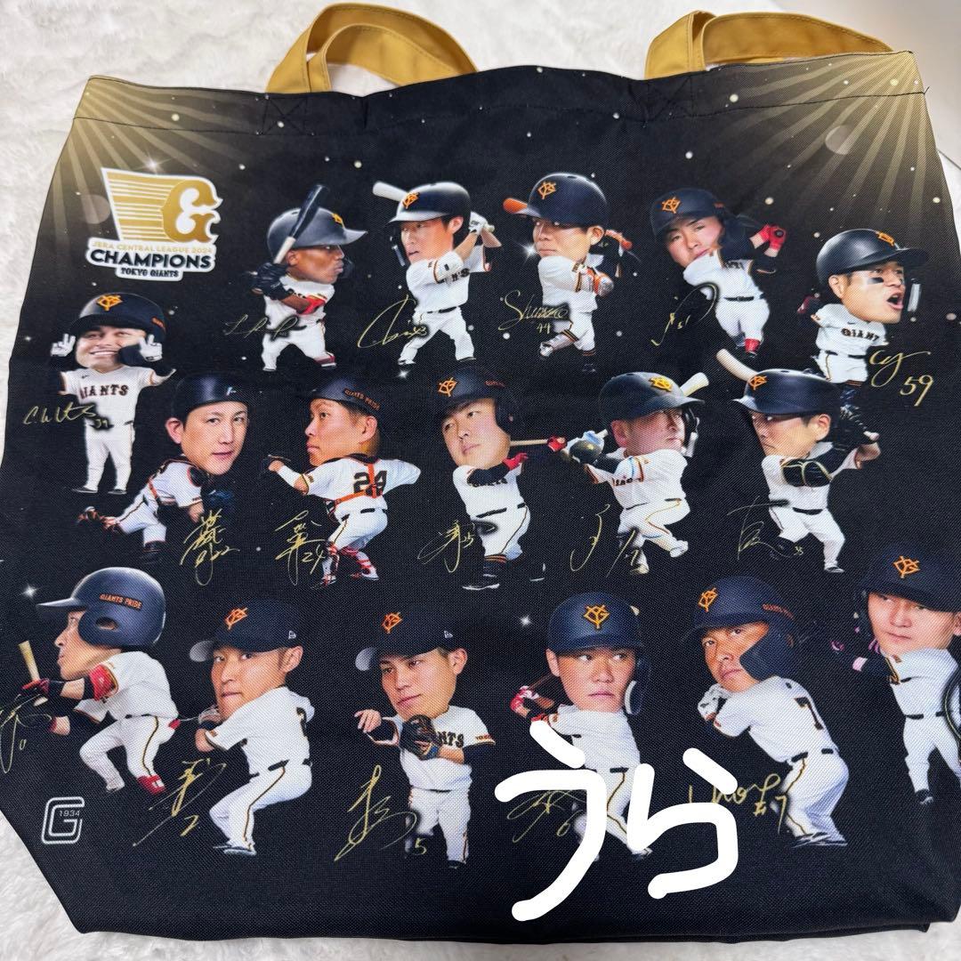 東京ジャイアンツ 応援グッズセット