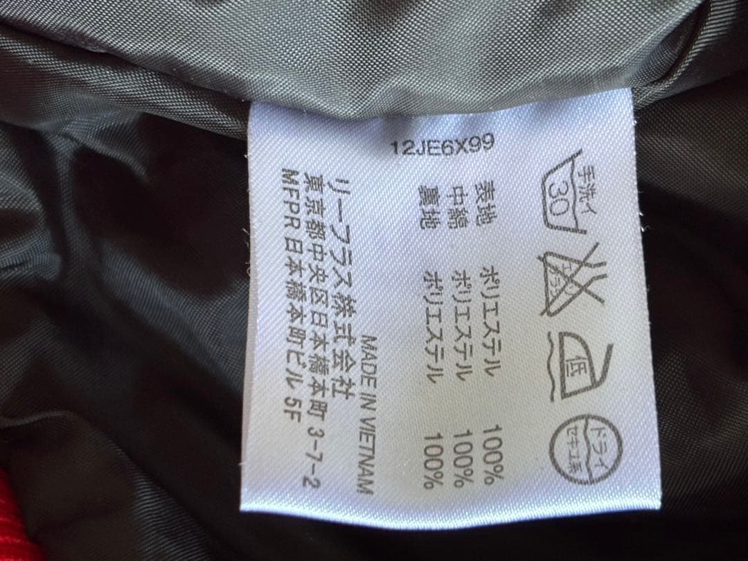 Mizuno ポルテ　野球ジャケット JMサイズ