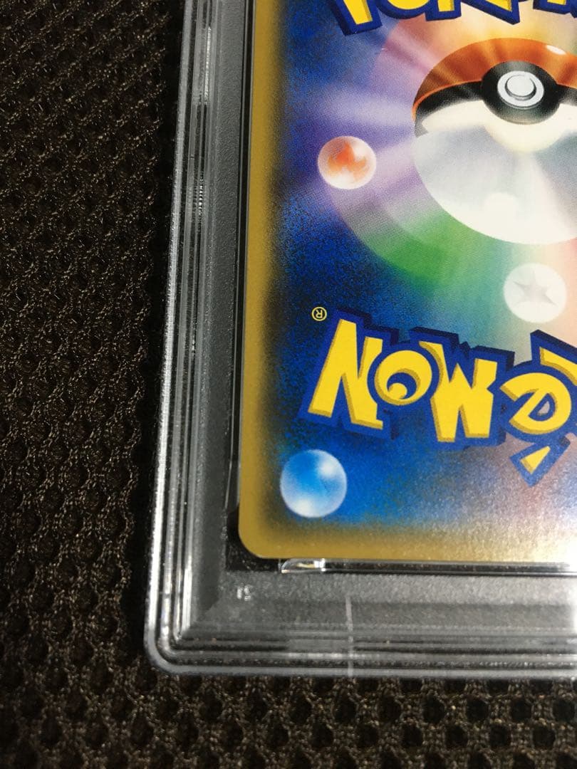 フォローで割引！ ポケモンカード PSA6 スイレン SM4+ SR