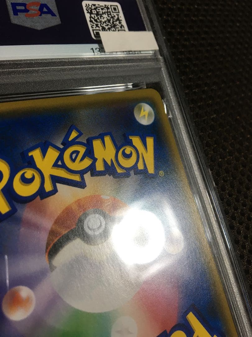 フォローで割引！ ポケモンカード PSA6 スイレン SM4+ SR