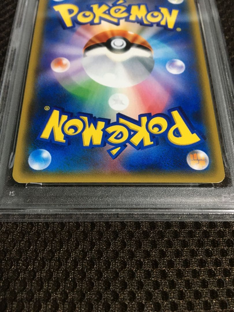 フォローで割引！ ポケモンカード PSA6 スイレン SM4+ SR