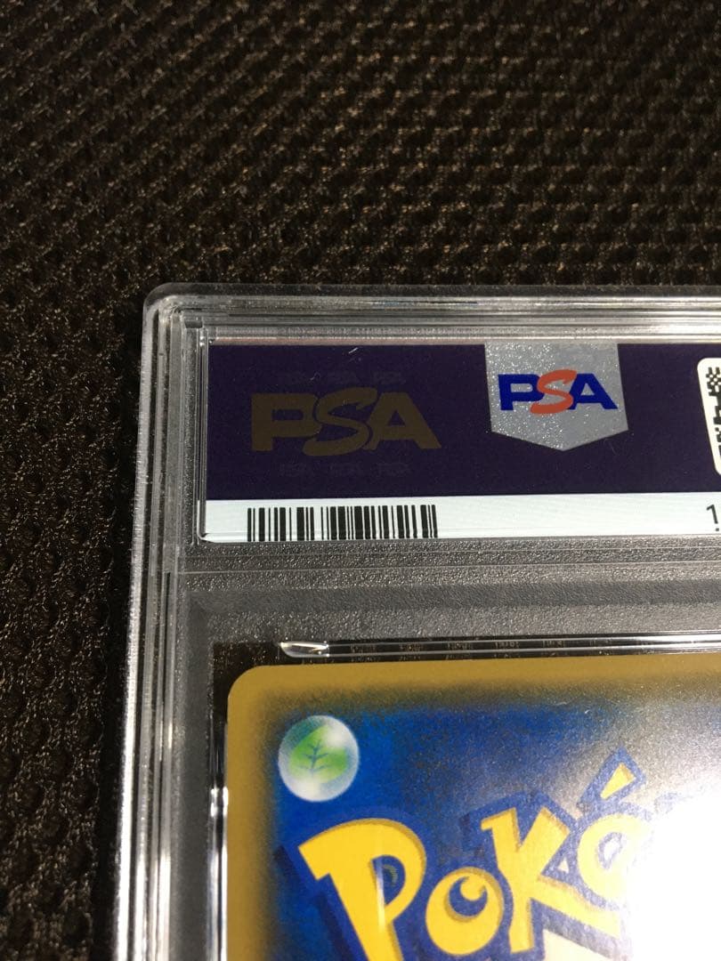 フォローで割引！ ポケモンカード PSA6 スイレン SM4+ SR