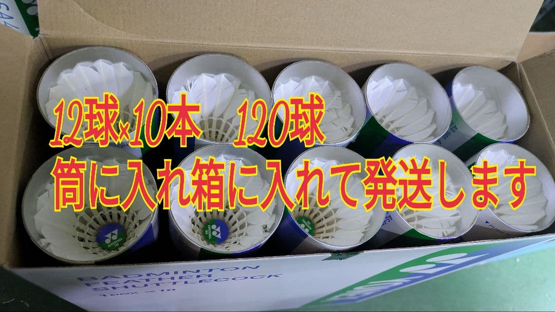 エアロセンサ500 再生球『B級』108個＋おまけでAB級を12球入れてます