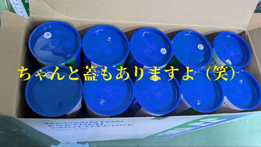 エアロセンサ500 再生球『B級』108個＋おまけでAB級を12球入れてます