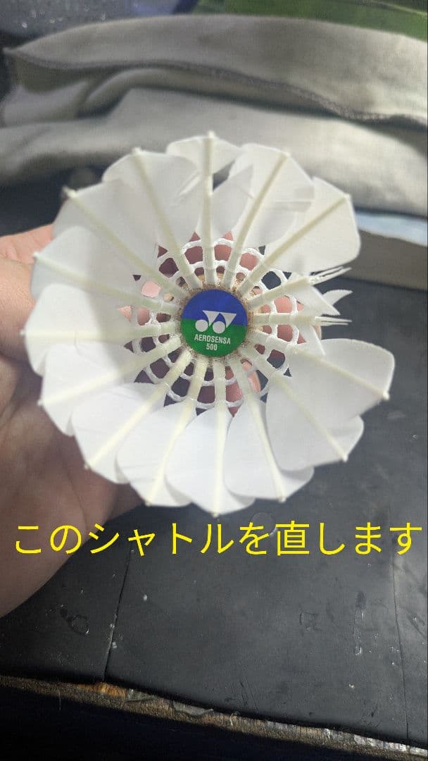 エアロセンサ500 再生球『B級』108個＋おまけでAB級を12球入れてます