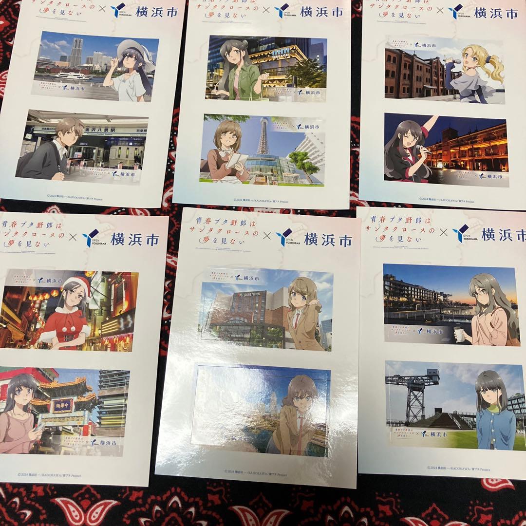 青春ブタ野郎 横浜市 ステッカー6種 クリアファイル