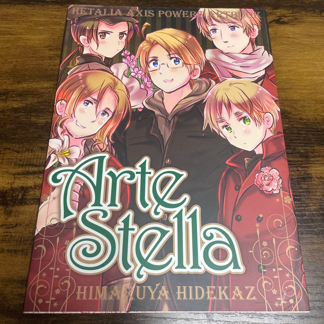 ヘタリア　5点セット