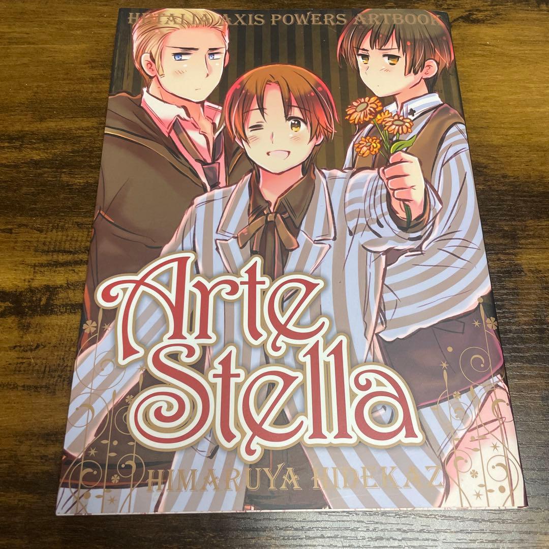 ヘタリア　5点セット