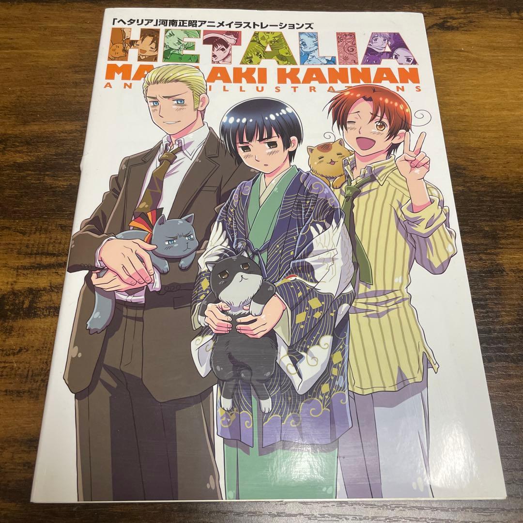 ヘタリア　5点セット