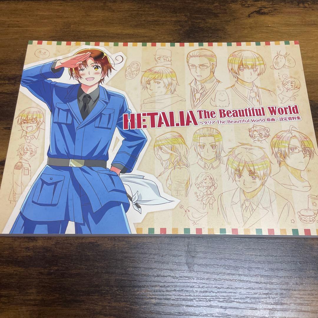 ヘタリア　5点セット