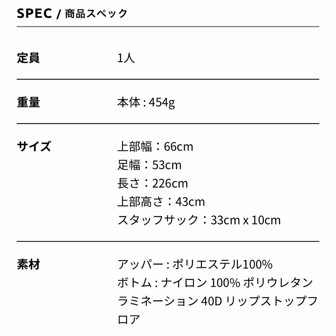 テント・タープ OUTDOOR RESEARCH Bug Bivy