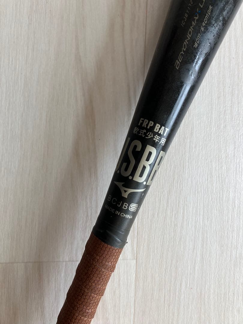 【ビヨンドマックスレガシー78cm トップバランス】Mizuno S.B.B.