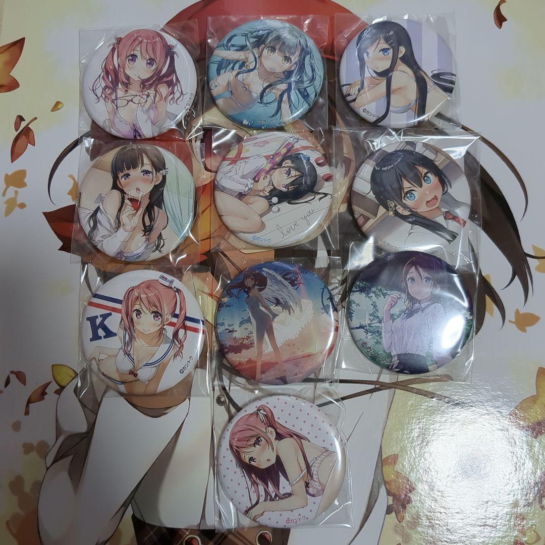 dropページ