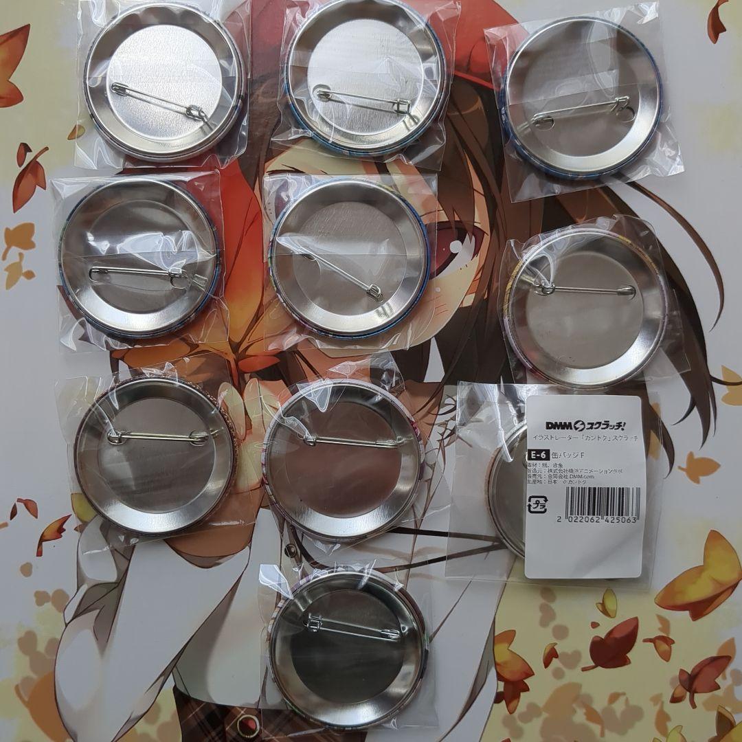 dropページ
