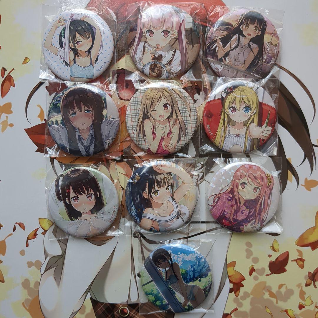dropページ