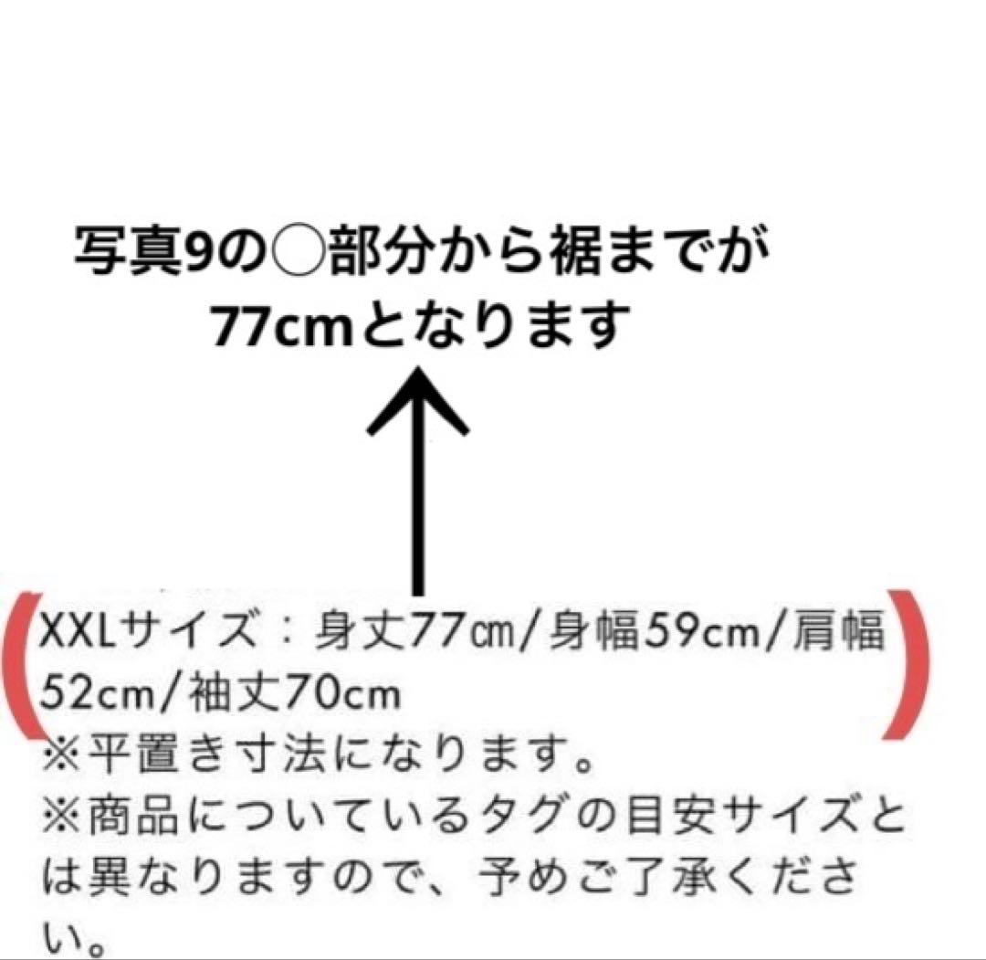 NIKE鹿島アントラーズアンセムジャケット　希少なXXLサイズ