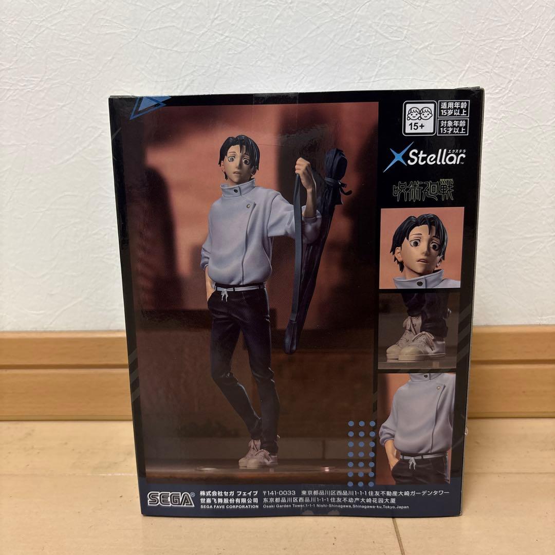 呪術廻戦　Xstellar 乙骨憂太　プライズフィギュア 10体セット