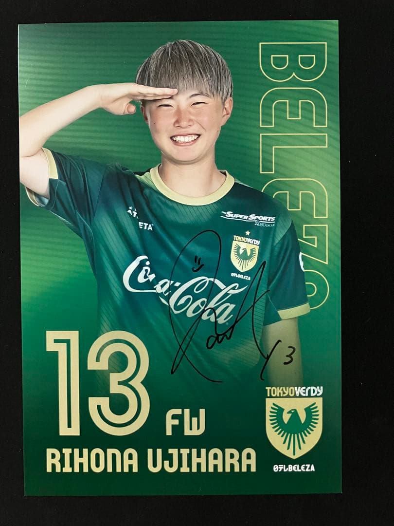 0*R様 【3枚】日テレ・東京ヴェルディベレーザ選手　直筆サインカードセット