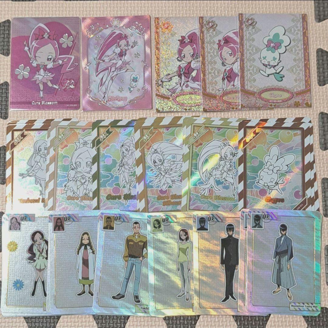 プリキュア　カード⑮