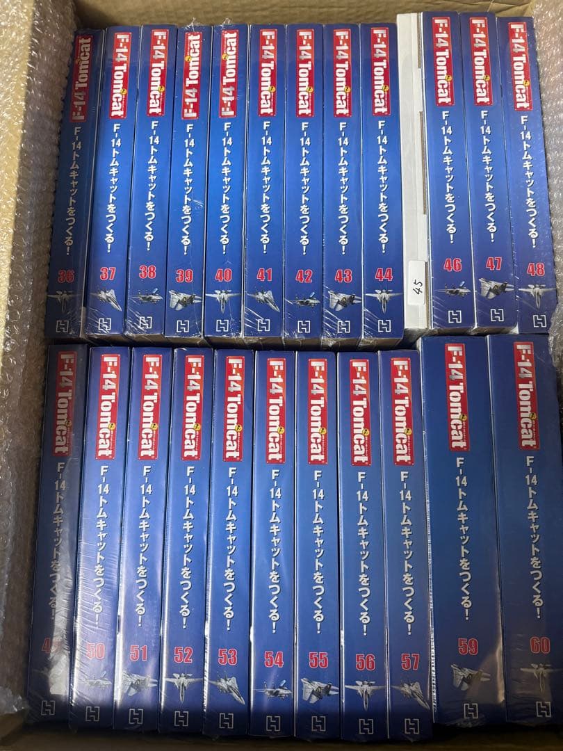 アシェットF14トムキャット