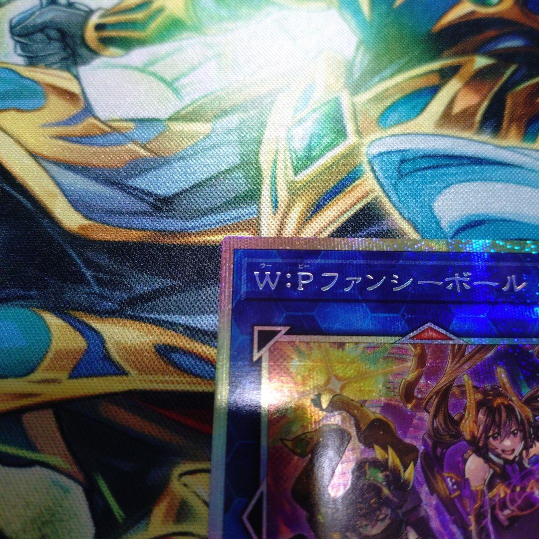 遊戯王　W:Pファンシーボール　プリズマティックシークレットレア