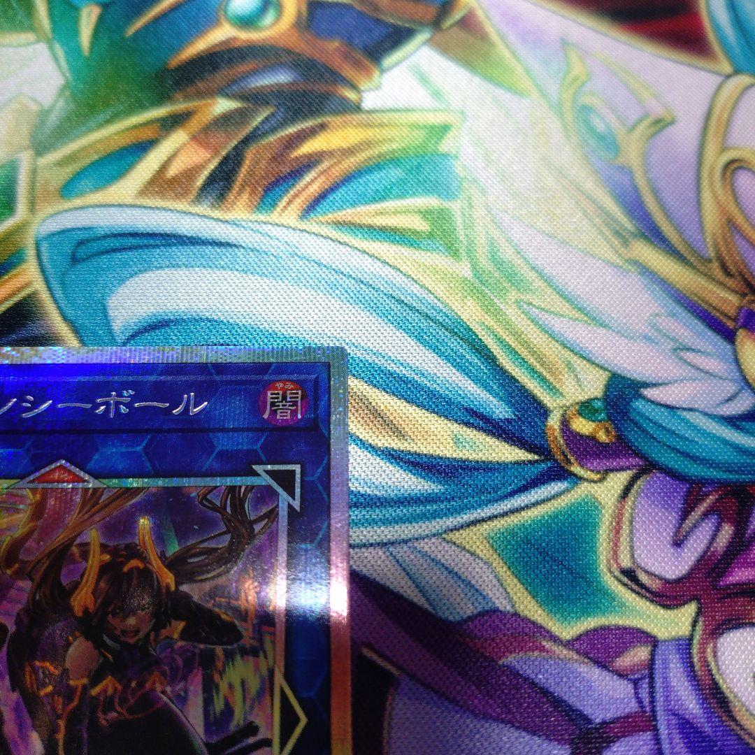 遊戯王　W:Pファンシーボール　プリズマティックシークレットレア