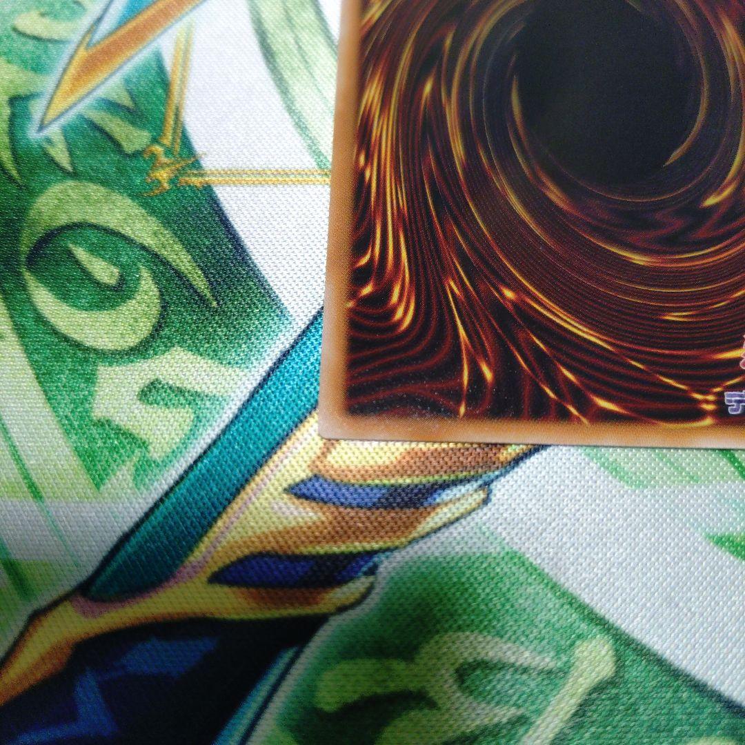 遊戯王　W:Pファンシーボール　プリズマティックシークレットレア