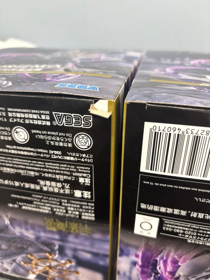 八握剣異戒神将魔虚羅　呪術廻戦　figrizma FIGEIZUM マコラ 4個