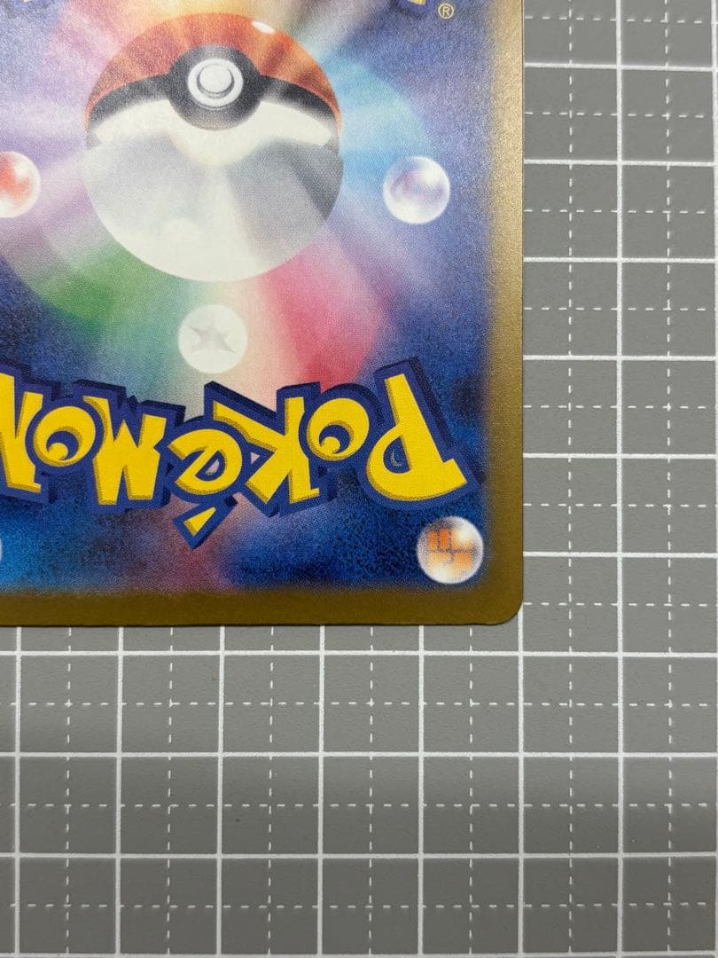 【美品】メガゲンガーex SAR メガドリームex ポケモンカード