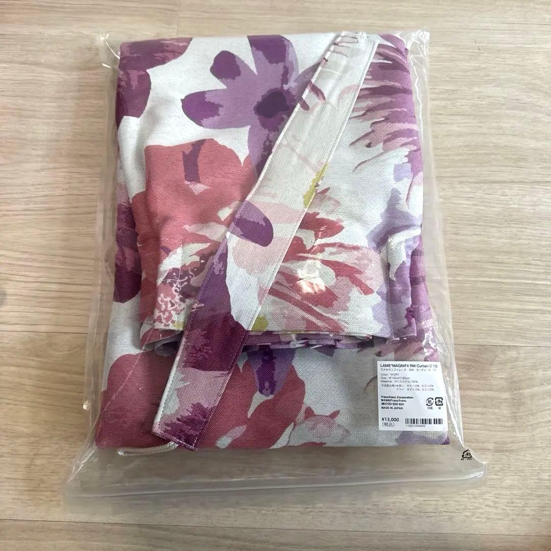 新品　Francfranc フランフラン♥︎ カーテン❤︎2枚組