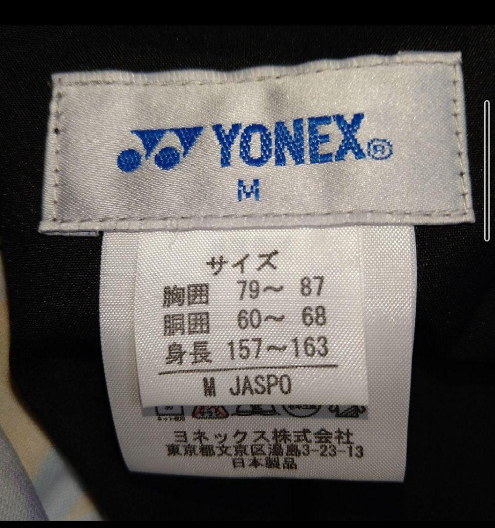 【新品未使用】YONEX テニスウェア カラフル2点上下セット♪