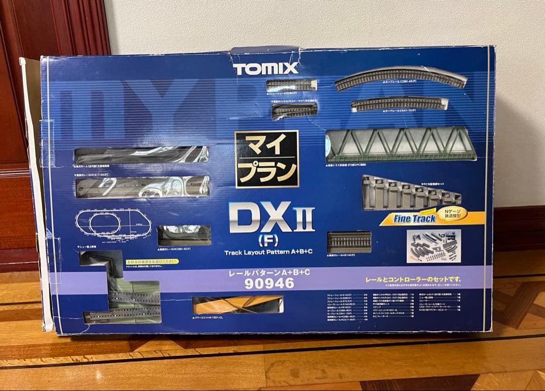 TOMIX マイプラン DX II 現状品