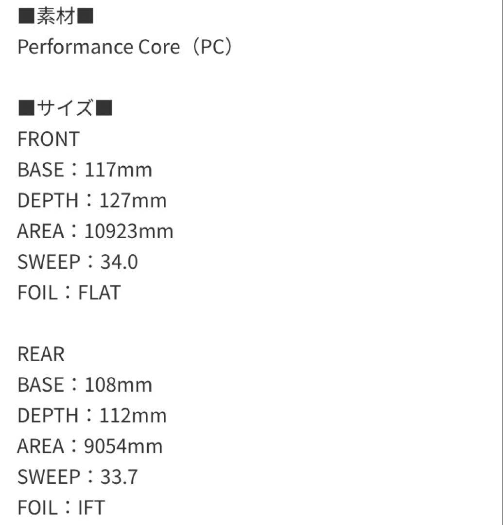 ロングボード クワッドフィン　ハーレー HI FCS2