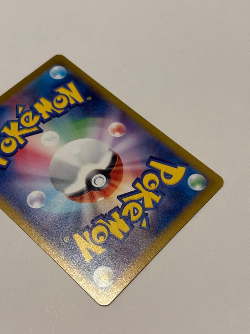 ミュウEX ポケモンカード 180HP 347/190 SAR