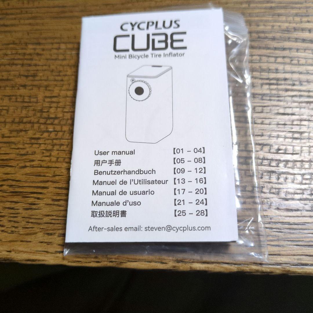 CYCPLUS ポータブル空気入れ ホース付き