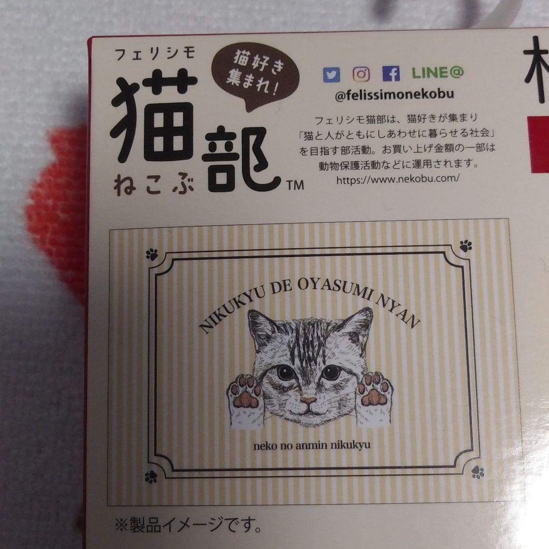 猫部　掛け布団カバー&敷き布団カバー&枕カバーセット