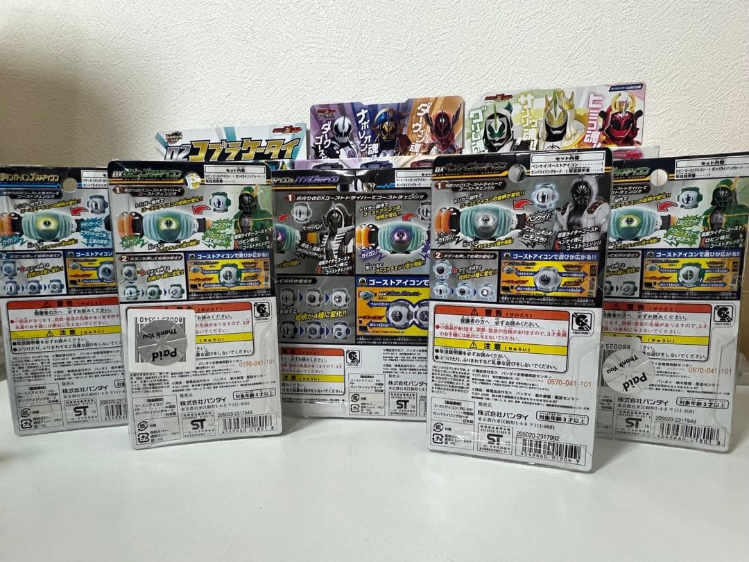 仮面ライダーゴースト dx まとめ売り ムゲン ディープスペクター アイコン 他