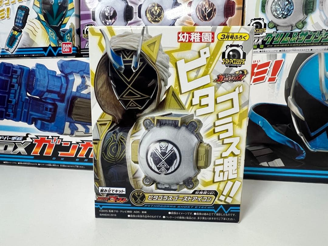 仮面ライダーゴースト dx まとめ売り ムゲン ディープスペクター アイコン 他