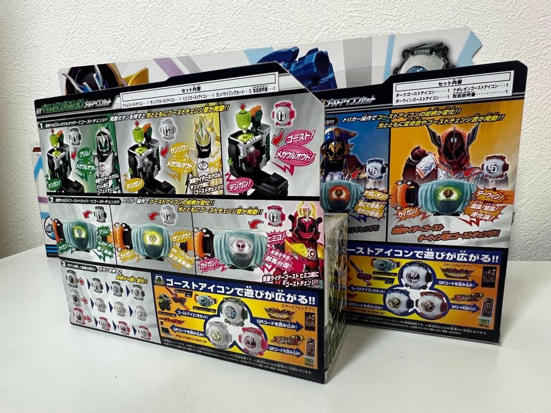 仮面ライダーゴースト dx まとめ売り ムゲン ディープスペクター アイコン 他