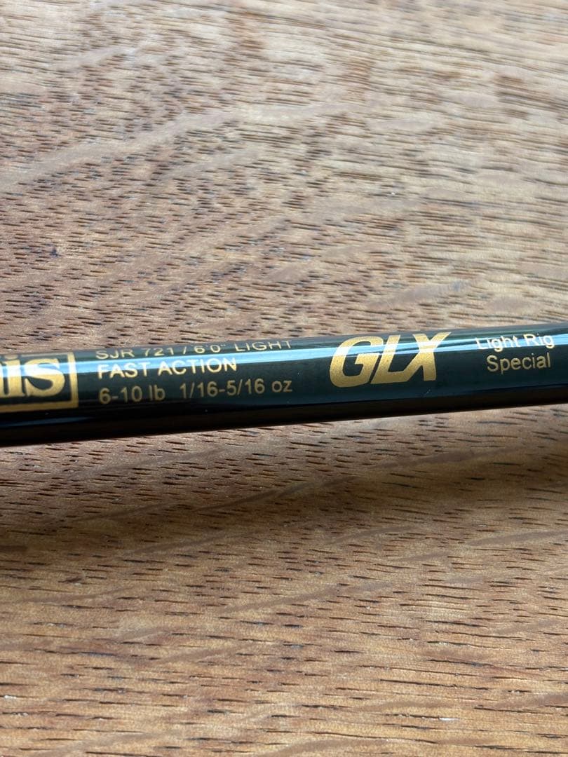Gルーミス　GLX SJR721 ライトリグスペシャル G.Loomis