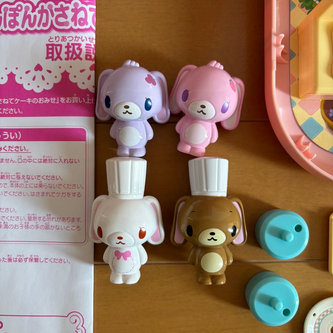 シュガーバニーズ ぽんぽんかさねてケーキのおみせ