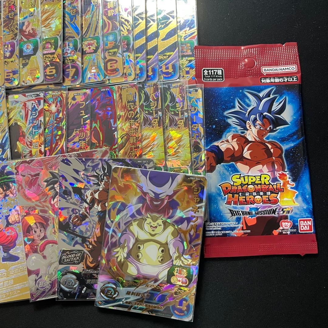 スーパードラゴンボールヒーローズ まとめ売り　おまけパック
