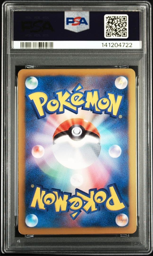 美品 ギラティナ 002/016 PSA6 プラズマ団 PSA PSA10