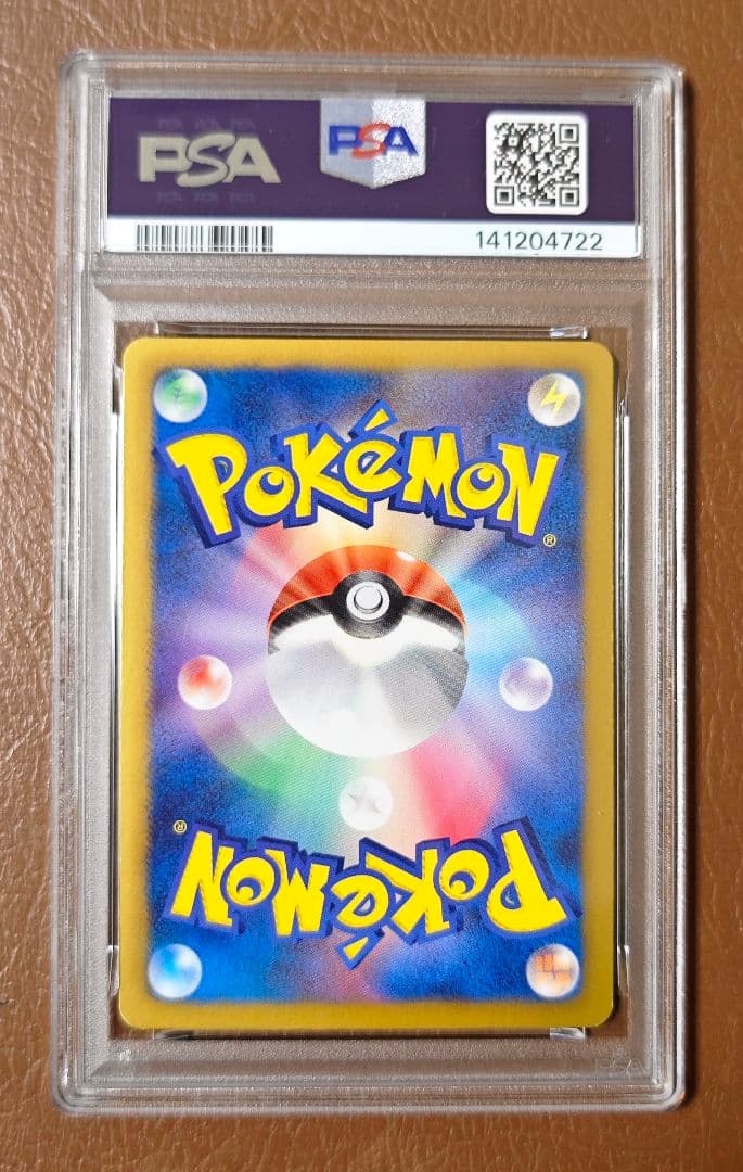 美品 ギラティナ 002/016 PSA6 プラズマ団 PSA PSA10