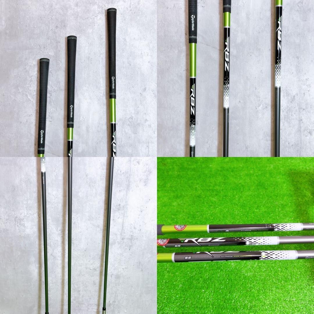 テーラーメイド RBZ 現行モデル ゴルフクラブセット メンズ R10本 右