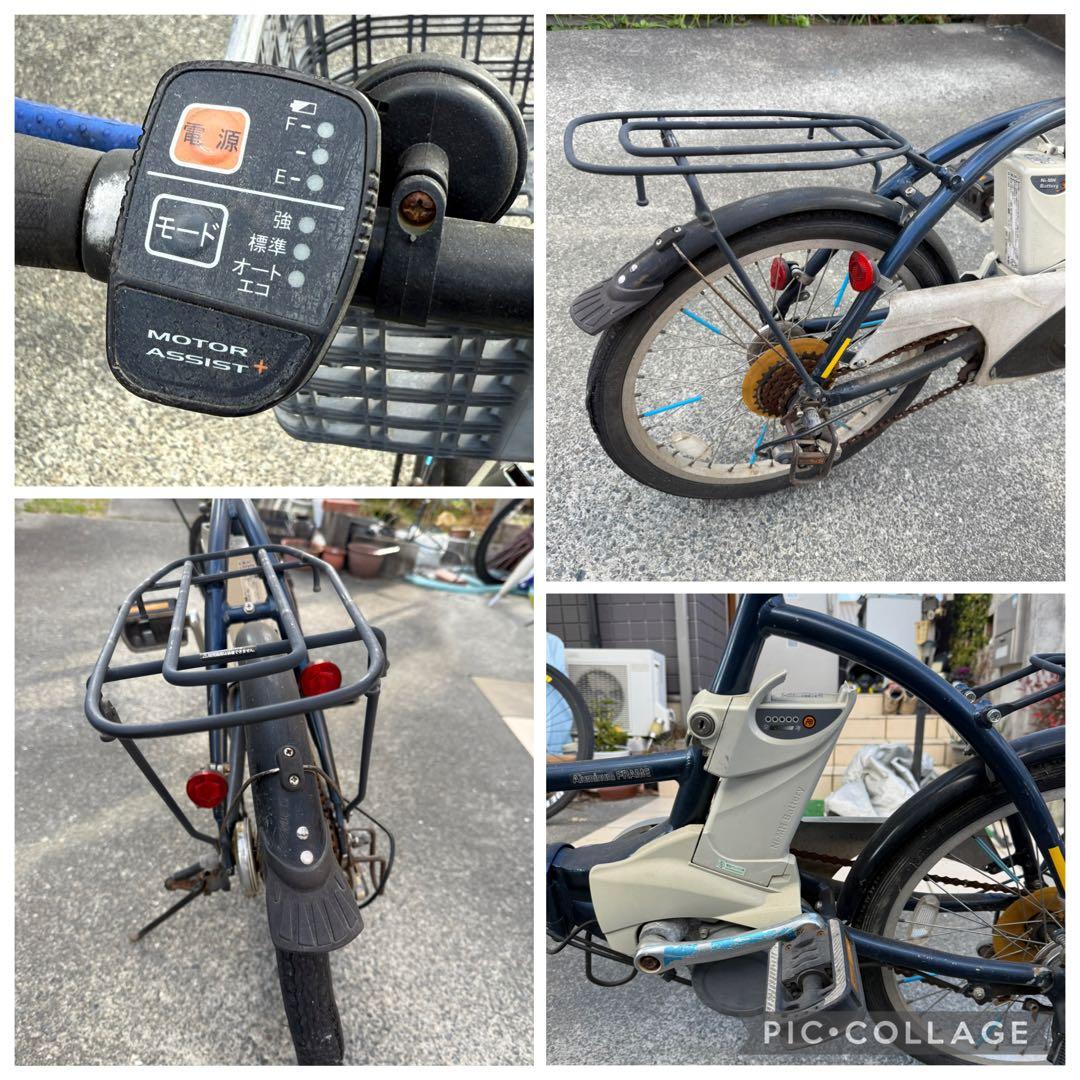 電動アシスト自転車