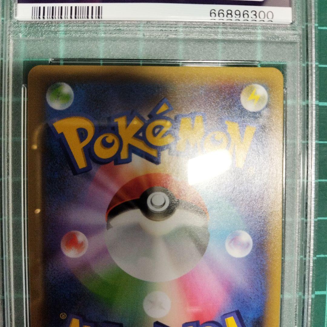 リザードン 25th psa9 ポケモンカード 【傷あり特価】