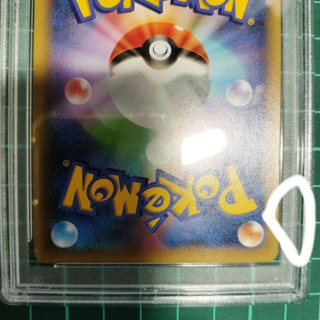 リザードン 25th psa9 ポケモンカード 【傷あり特価】
