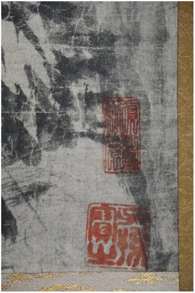 蘇東坡　「墨竹図」　大塚巧芸社　二重箱 　紙本　解説付　掛軸　竹善会　工芸品
