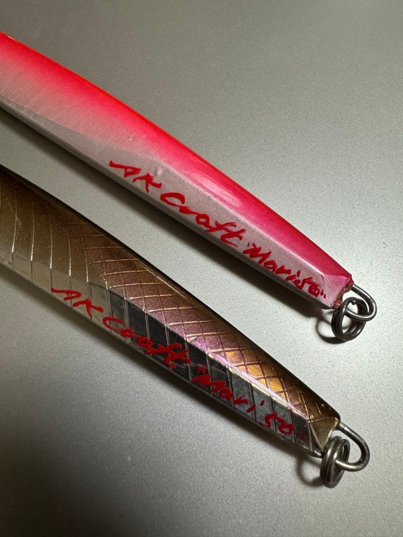 akクラフト 50g ２本セット 海アメ 海サクラ
